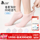 久歲伴兒童襪子女童春夏全網(wǎng)眼薄款短筒襪中大童學(xué)生襪校園透氣運(yùn)動(dòng)棉襪