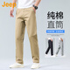 吉普（JEEP）美國正品純棉直筒休閑褲男士春秋高端輕奢中年免燙抗皺西裝長(cháng)褲子 卡其色 常規 【國際大牌】 33 推薦150-160斤