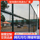 工來(lái)工往（GONGLAIGONGWANG）球場(chǎng)圍欄網(wǎng)籃球場(chǎng)足球場(chǎng)體育場(chǎng)操場(chǎng)防護隔離勾花鐵絲網(wǎng)護欄網(wǎng) 3米(咨詢(xún)報價(jià))
