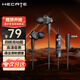 漫步者（EDIFIER）HECATE GM360有線游戲耳機入耳式降噪雙動圈電腦手機吃雞音樂電競耳塞 3.5mm接口 黑色【四喇叭發(fā)聲】