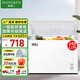 南極人（Nanjiren）【強冷凍】冰柜中大型家用冷藏冷凍轉換冷柜商用大容量單溫單箱低霜頂開(kāi)門(mén)雪糕冰柜 249升【升級加厚 強力冷凍】一級能效 249L