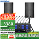 HYUNDAI現(xiàn)代BK8專業(yè)中小型會議室音響套裝壁掛式音箱藍(lán)牙功放無線話筒組合教學(xué)培訓(xùn)店鋪音響系統(tǒng)設(shè)備 【兩音響/八鵝頸】會議音響套裝（20-100平）