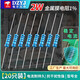 2W金屬膜電阻器元件1%色環(huán)22歐姆1K 10K 4.7K100K200K 1M2歐120歐 120歐2W（20只）