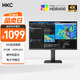 HKC 27英寸4K超清IPS屏HDR400硬件低藍(lán)光95%P3廣色域10.7億色電子書設(shè)計(jì)辦公旋轉(zhuǎn)升降顯示器T2752U