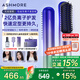 艾詩摩爾（ASHMORE）無線直發(fā)梳負(fù)離子養(yǎng)發(fā)護(hù)發(fā)兩用家用美發(fā)造型梳護(hù)發(fā)電梳 生日禮物送女男朋友老婆實用 AS-SC01 海漸藍(lán) 36mm