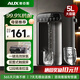 AUX奧克斯恒溫智能熱水壺電熱水壺2025新款家用電燒水壺保溫一體電熱水瓶全自動(dòng)飲水機 5L 【304材質(zhì)】99.9%抑菌水路 黑