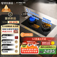 方太（FOTILE）【定時(shí)防干燒】燃?xì)庠钐烊粴?嵌入式5.2kW*猛火煤氣灶 可調(diào)節(jié)底盤(pán)可聯(lián)動(dòng)02-TEK20 政府補(bǔ)貼20%