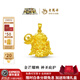 老鳳祥圣斗士星矢十二星座雅典娜黃金吊墜項(xiàng)鏈送女友老婆七夕節(jié)生日禮物 雅典娜吊墜（約2.06g)