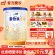 愛(ài)他美（Aptamil）卓傲300克 嬰幼兒配方奶粉 歐洲原裝進(jìn)口 2段 300g 1罐 【0元入會(huì )】