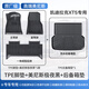 車(chē)麗友適用于2026款凱迪拉克xt5腳墊tpe全包圍毯面23汽車(chē)后備尾箱專(zhuān)用 【TPE雙層腳墊+后備箱墊】美尼斯毯黑 凱迪拉克XT5【25-26款】