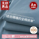 無印良品A類100%純棉床單單件 全棉被單雙人床罩 1.5/1.8米床 230x245cm藍