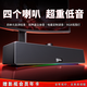 金運【熱銷10萬+丨電腦音響TOP1】長條有線音箱超重低音桌面帶RGB氛圍燈臺式機筆記本適用3.5mm有線 【星耀黑】雙聲道立體音丨RGB氛圍燈
