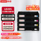 聯(lián)想（lenovo）黑彩原裝硒鼓 商用 適用于CS2010DW/CF2090DWA打印機 LD205四色硒鼓套裝 LD205