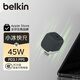 貝爾金（BELKIN）充電器PD快充 蘋(píng)果充電器45W 便攜充電頭 Type-C 手機(jī)iPhone充電頭C口 電源適配器 拼色