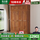 欣詩(shī)雅現(xiàn)代中式烏金木衣柜組合二三四五門衣柜帶頂柜全屋定制衣柜櫥柜 四門衣柜帶頂柜