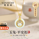梵哲詩正品玉兔平安扣和田玉吊墜項(xiàng)鏈女士2025新款輕奢小眾生日禮物女生 【七倉發(fā)貨】如意玉兔平安扣項(xiàng)鏈
