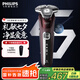 飛利浦（PHILIPS）電動(dòng)剃須刀電動(dòng)刮胡刀電動(dòng)剃胡刀5系生日禮物送老公生日禮物送男友官方旗艦店七夕情人節(jié)禮物 【蜂巢5系*雙層刀片】勃艮第紅S5831 普通裝