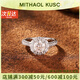 MITHAOL KUSC正品D色莫桑石鉆戒1克拉純銀求婚結(jié)婚戒指女經(jīng)典圓包款婚戒送女友 經(jīng)典圓包戒指專(zhuān)柜禮盒裝 M（美碼7號(hào)，港碼15#-16#）
