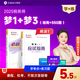 現(xiàn)貨速發(fā) 正保會計網(wǎng)校稅務(wù)師教材2025考試圖書稅法一二財務(wù)與會計涉稅服務(wù)實務(wù)相關(guān)法律應(yīng)試指南必刷550題歷年真題練習(xí)題庫 稅法一 2025稅務(wù)師