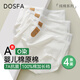 DOSFA【0染原棉】內(nèi)褲女士純棉A類全棉中腰抑菌加長襠女生三角褲短褲衩