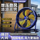 粵飛翔電風(fēng)扇小型靜音大風(fēng)力風(fēng)扇家用坐地風(fēng)扇工地商用強(qiáng)力大功率趴地扇 20升級渦輪颶風(fēng)+銅芯電機(jī) 品牌保證-兩年換新+十年質(zhì)保