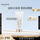 毛戈平凈悅角質(zhì)凈化霜30ml溫和去角質(zhì)去黑頭深層清潔補(bǔ)水保濕生日禮物女