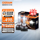 歐司朗（OSRAM）汽車LED大燈 汽車燈泡遠(yuǎn)光燈近光燈夜行者PRO H7 12V 70W