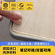 悅光小學(xué)生課桌墊水晶板學(xué)習專(zhuān)用桌防水防筆畫(huà)寫(xiě)字臺書(shū)桌透明pvc墊 護眼防藍光款【磨砂0.8mm】 40cm*60cm（名校優(yōu)選）