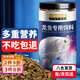 茨格曼 銀龍魚(yú)飼料龍魚(yú)專(zhuān)用魚(yú)食紅龍魚(yú)金龍魚(yú)雷龍魚(yú)六角恐龍魚(yú)龍魚(yú)魚(yú)食* 【上浮型】升級 454g