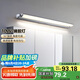 德力西（DELIXI）LED鏡前燈 衛(wèi)生間鏡柜燈浴室柜燈防水霧壁燈化妝燈10W暖白光