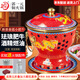 郭一元新景泰藍(lán)琺瑯老北京小火鍋單人酒精鍋環(huán)保油火鍋一人景泰藍(lán)銅火鍋 單人小肥牛紅底雙龍戲珠款 19cm