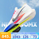 耐克（NIKE）男鞋跑鞋VAPORFLY NEXT 3 馬拉松公路競速休閑運動鞋跑步鞋 HQ3219-902 41