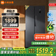 小米（MI）米家【國家補(bǔ)貼至高20%】冰箱550L大容量 對開門 雙開門風(fēng)冷無霜小米澎湃智聯(lián)一級能效BCD-550WKMP