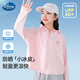 迪士尼女童防曬衣夏季冰絲防曬服朱迪連帽外套涼感透氣PBZPY3103 粉 140