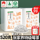 丙田 芽尖莓茶260g 特級(jí)野外生長(zhǎng)張家界永定湖南永茅順巖土家龍須霉茶