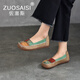 ZUOSAISI品牌樂(lè)福鞋女平底復(fù)古拼色單鞋女2025秋季新品女鞋輕便百搭鞋子女 沙漠灰 35