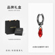 SINCE YOU兩戴耳環(huán)男純銀2025新款小眾設(shè)計(jì)圓環(huán)耳釘潮酷耳墜高級(jí)感耳飾女 水滴紅石榴耳環(huán)（單只） /太空灰