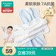 全棉時代兒童水洗紗布面巾純棉抗菌洗臉小毛巾 禮盒2條裝 冰蘭30×50cm