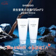 資生堂（Shiseido）男士洗面奶泡沫清爽控油潔面乳 畢業(yè)禮物 資生堂男士洗面奶125ml*2