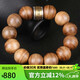 豆蔻時光精品18mm沉香手串老料花香圓珠銀護身符本命年蛇年手鏈男女士款