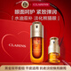 嬌韻詩(shī)Clarins九代雙萃精華75ml+眼霜20ml女生生日禮物官方正品