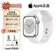 Apple蘋(píng)果【限時(shí)補貼】Apple Watch Series 8 蘋(píng)果運動(dòng)智能手表S8 【S8 】銀白色 鋁金屬 41mm GPS版