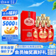 汾酒 1915巴拿馬基礎(chǔ)版 清香型白酒 42度 475ml*6瓶 整箱裝 送禮宴請(qǐng)