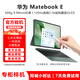 二手華為平板電腦MateBook E 二合一筆記本 12.6英寸全面屏輕薄便攜娛樂辦公本 24店鋪熱銷i5/16G-1TB含鍵盤【設(shè)計開發(fā)】