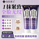 DR.XME 向美博士黃金蛇油霜正品緊致滋潤(rùn)補(bǔ)水保濕膠原灌注膏淡化川字紋法令紋 買一送一【到手2支】