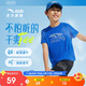 安踏兒童T恤男童短袖速干衣2025夏運(yùn)動(dòng)T女童跑步短袖T恤衫A52527116