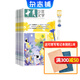 送好禮 十月少年文學(xué)雜志 8-13歲青少年作文閱讀寫(xiě)作素材 2025年1月-12月/2025年9月起訂 1年共12期 少兒閱讀雜志鋪雜志訂閱 中小學(xué)生語(yǔ)文學(xué)習(xí)輔導(dǎo)兒童文學(xué)文摘 小說(shuō)詩(shī)歌散文深度閱讀 送