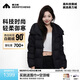 美力城【檀健次同款】短款羽絨服女裝外套90%鵝絨暖天鵝時(shí)尚輕暖泡芙 錳石黑 M 【建議50-60kg】