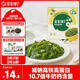 寶寶饞了兒童高鈣裙帶菜30g海產(chǎn)干貨海帶菜無(wú)沙免洗享嬰兒輔食食譜