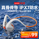 聯(lián)想（Lenovo）骨傳導(dǎo)運動藍(lán)牙耳機 IPX7級防水防塵 游泳跑步開放掛耳式 騎行不入耳佩戴超長續(xù)航手機通用 X7灰橙